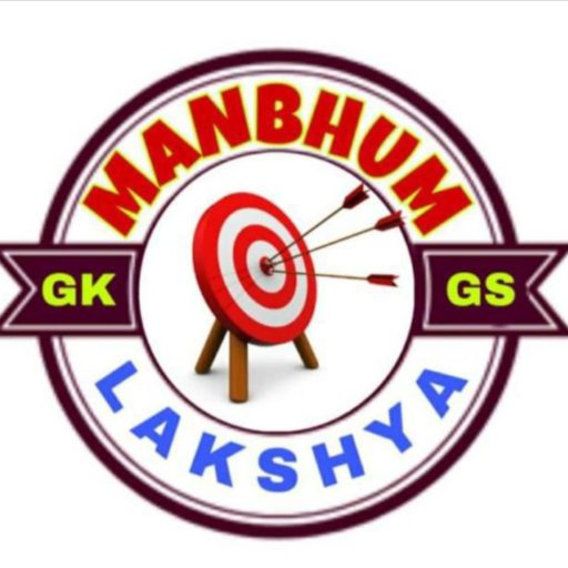 MANBHUM GK GS COACHING CENTRE